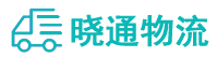 成都到迁西县物流公司